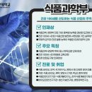 새로식품 이미지