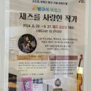 연남숲길행정사사무소 | 9월 4주차의 구석들