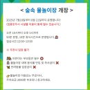 옥성자연휴양림 제4주차장 화장실 | 구미 옥성자연휴양림 물놀이장 준비물 등 기본정보 야영장 캠핑장 이용 팁