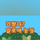 아이리더유치원 이미지