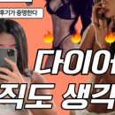 유얼스짐PT 신림역점 이미지