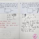 [직관과추론 수학] “귀찮고 힘들지만, 그래서 더 성장합니다”– 직관과추론 수학교습소의 서술형 문제...