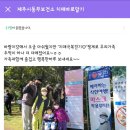 동부보건소 이미지