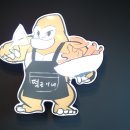 떡군이네떡볶이 화명점 이미지