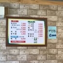 시골막국수태고사점 이미지