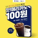 빽다방노원역우리