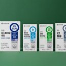 라인건강약국 이미지