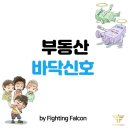 유노경매스쿨 이미지