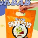 국밥집 이미지