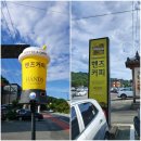 안동가볼만한곳 핸즈커피 안동댐점