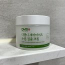 디엠디 | 순한 수분크림 추천! 가성비 갑 수분크림 디엠디 세라마이드 수분 집중 시카크림 후기