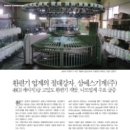 삼에스개발(주) 이미지