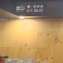 오늘짬뽕 | 범계 중식 맛집 오늘도짬뽕 다녀온 솔직후기