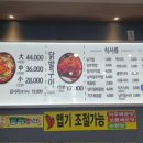 성원닭갈비 이미지
