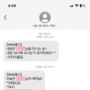 (주)이마트 강릉점 이미지