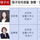 변호사조은희법률사무소