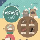 리치펫동물병원 이미지