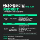 현대오일 이미지