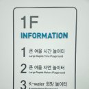 한탄강댐물문화관 이미지