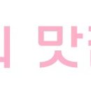 계산택지 우리은행 이미지