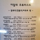 동식탁 네이버블로그