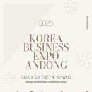 주식회사 목화