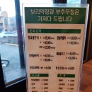 한마리통큰오리 이미지