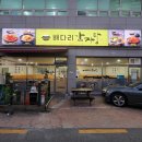 GS태평주유소 이미지