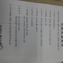 주식회사 케이오엠