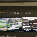 CCTV관제센터 이미지