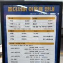 기타 | 경남 양산 | 실내 이색 데이트 장소 볼더서퍼클라이밍 원데이 체험 후기 (가격, 실내, 후기 포함)