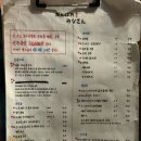 간바레미나상 이미지