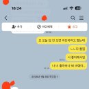 멘트