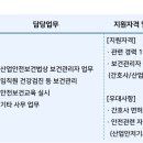 제일약품(주) 이미지