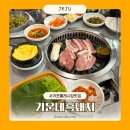 천지공영주차빌딩 | 제주도여행 서귀포올레시장맛집 천지연폭포맛집 아랑조을거리맛집 기운네흑돼지 솔직후기