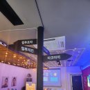 컬투치킨포차 네이버블로그