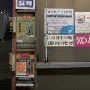 어양셀프세차장 이미지