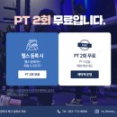 NS휘트니스 네이버블로그