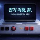 렌탈뱅크 네이버블로그