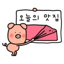 청마루대구뽈찜