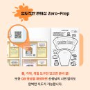 [프로젝트] 책갈피 만들기 | [티처몰] 1년 계기교육, 미술 활동북 한 권으로 해결하세요! 단독 특가!