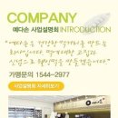 떡만드는카페 이미지