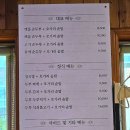 거창맷돌(본점) 이미지