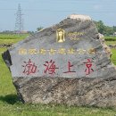 북만주 이미지