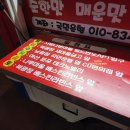 배스킨라빈스동탄나루