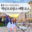 물의거리 분수대 이미지