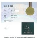 온포인트