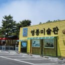 덤갤러리 이미지