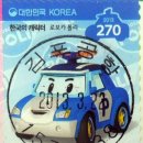 김포공항우편취급국