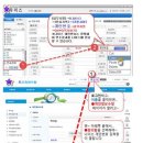 Re: 개인 나이스 번호 확인방법[개인번호 휴대폰으로 찰칵! 찍어놓으면 편리^^ㅋ] 이미지